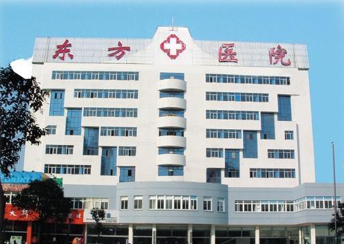 杭州东方医院最新爆料,揭秘医疗行业背后真相