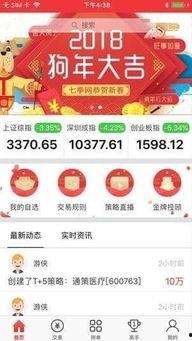 八方金服新闻最新爆料,揭秘金融科技巨头背后的秘密与挑战”